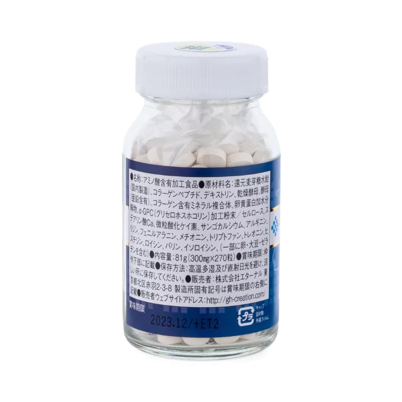 GH Creation EX — bên hông